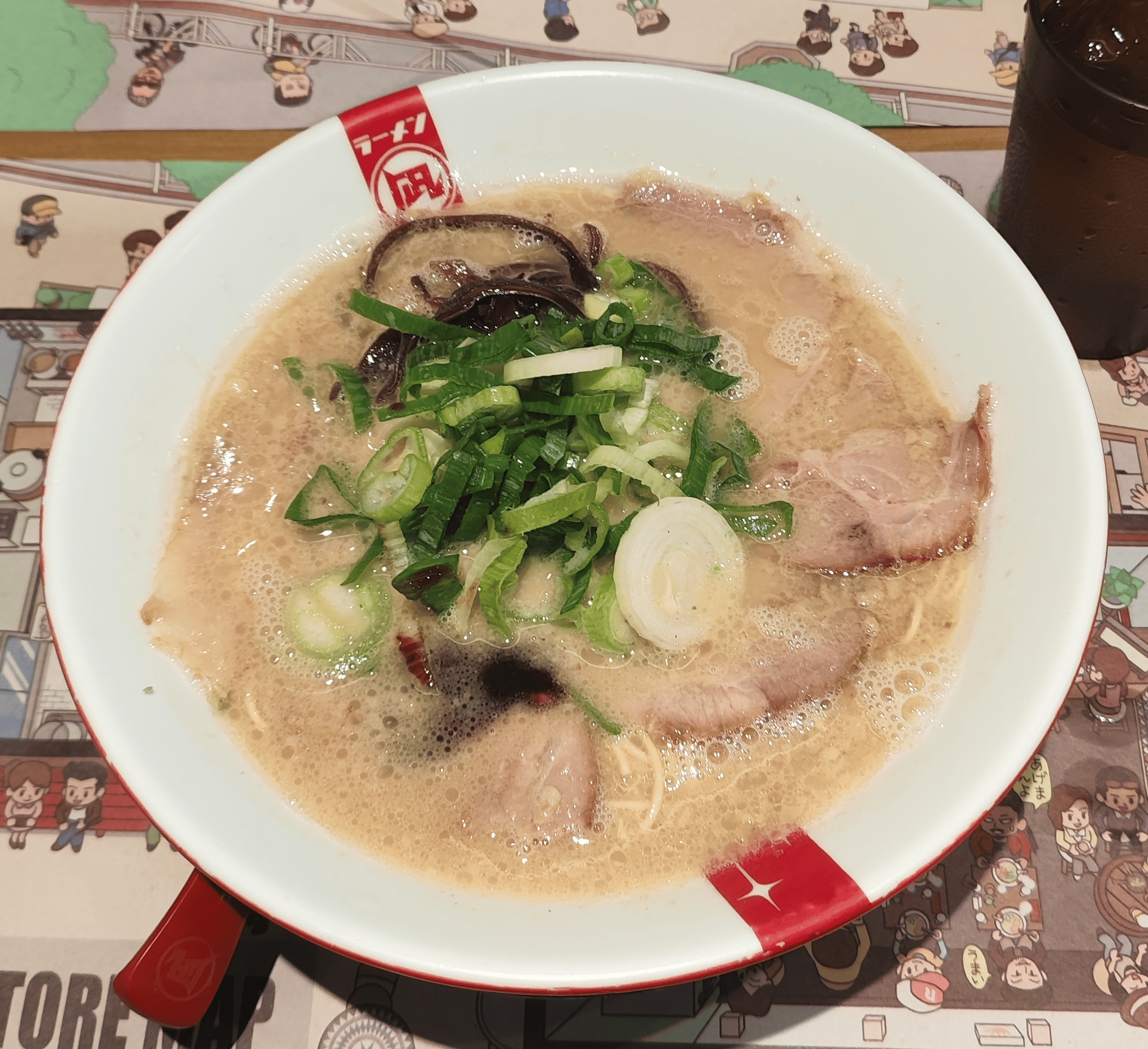 Butao